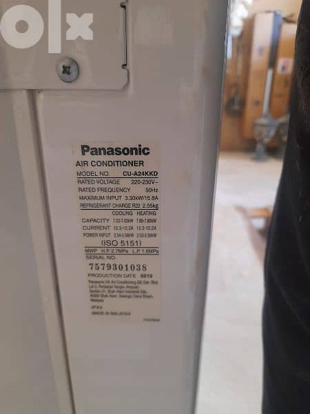 Ac for sale 5