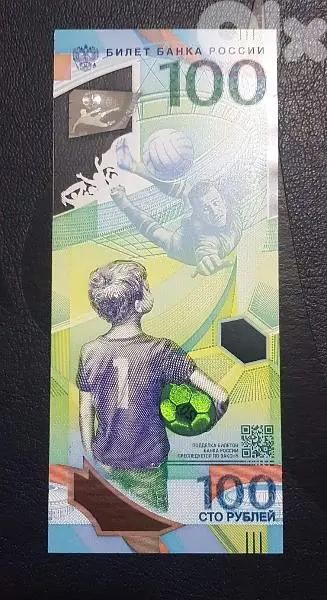 russian polymer bank note
