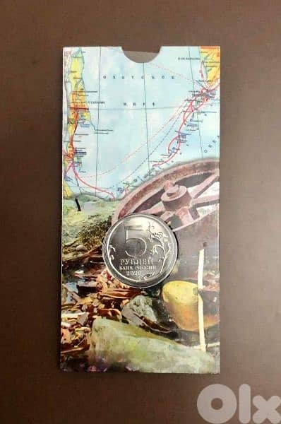 commemorative soviet union coin 1