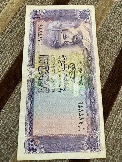 عملة ٢٠٠ بيسة عمان اصدار سنة ١٩٨٧ banknotes