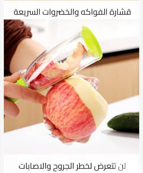 high quality peeler no mess peeler 2$ 4