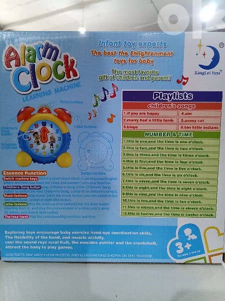 Learning Clock 1