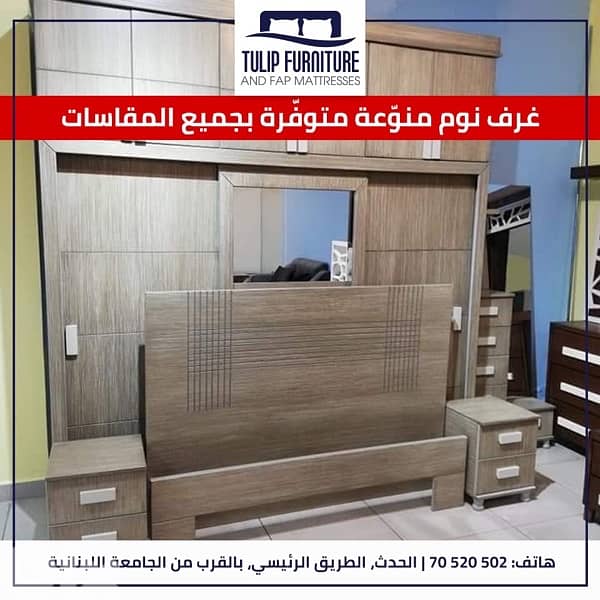غرف نوم 1
