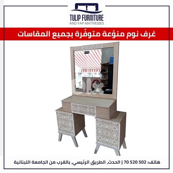 غرف نوم 2