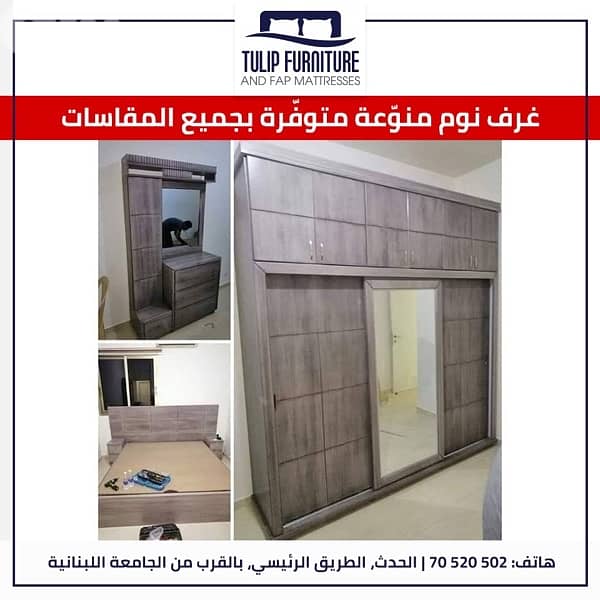 غرف نوم 3