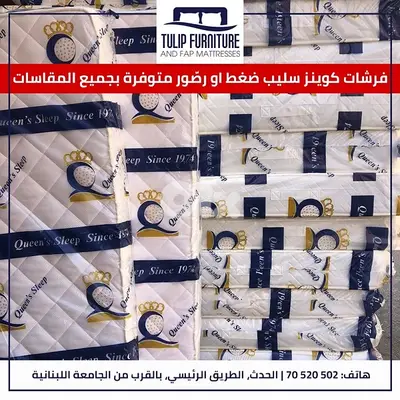 فرشات