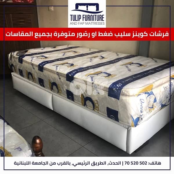 فرشات 4
