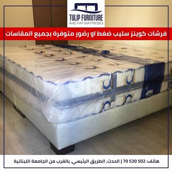 فرشات 5