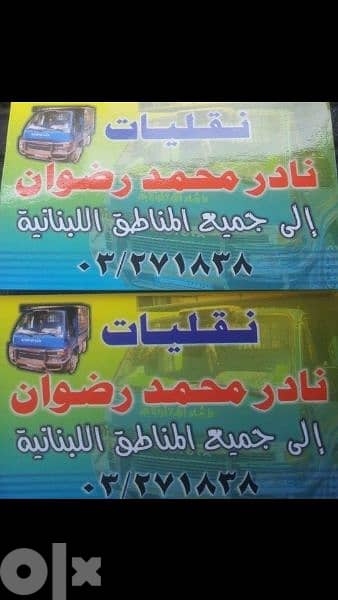ساحه النور 1