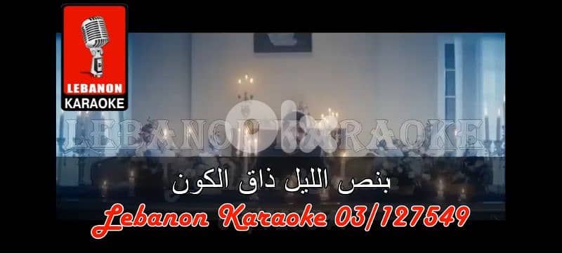 Archief karaoke full update 2025 2