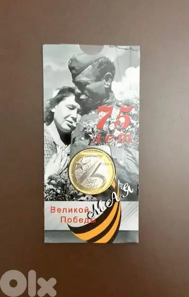comemorative coin