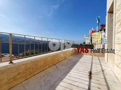 Jeita 350m2 Villa | 150m2 Gardens | High-End | SUPER CATCH |