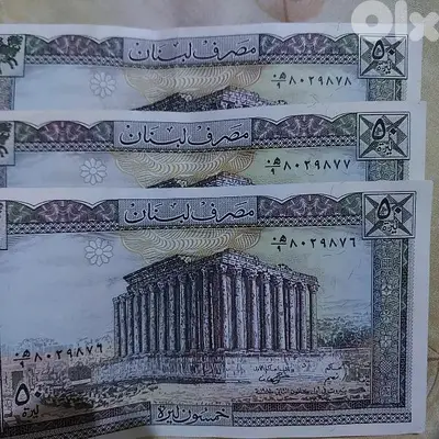three consecutive Uncirculated  Banknotes Fifty Lira 1988