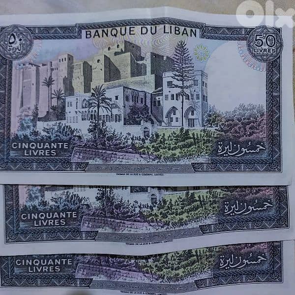 three consecutive Uncirculated  Banknotes Fifty Lira 1988 1