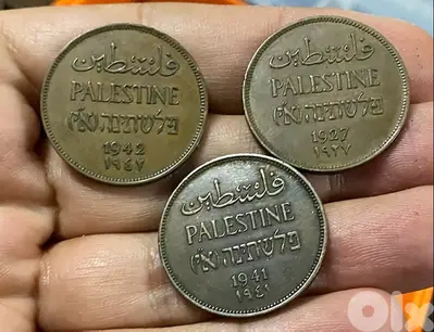 ٣ عملات فلسطيني ٢ مل اصدار سنة ١٩٢٧ و ١٩٤١ و ١٩٤٢