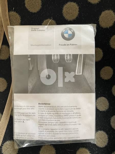 carpets for BMW 1