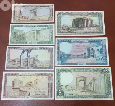 lebanese lira set old