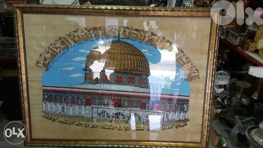 برواز صورة القدس مع الأية بورق بردا