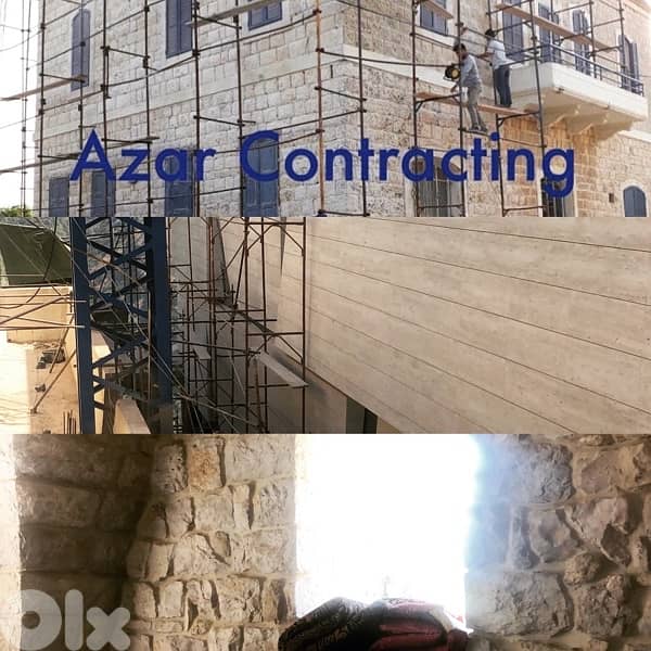تعهدات ترميم  حجر وبيوت قديمة 6