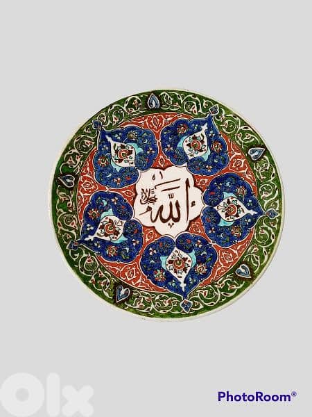 Ottoman 19th. century Kutahya plate 0