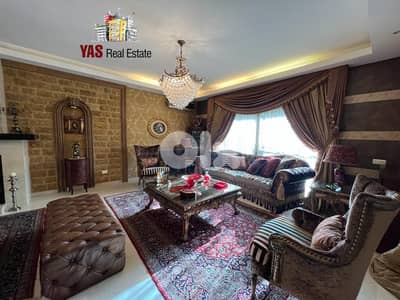 Ballouneh 475m2 Flat | 400m2 Garden  | Unique |