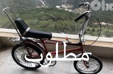 Raleigh بيسيكلات قديمة chopper