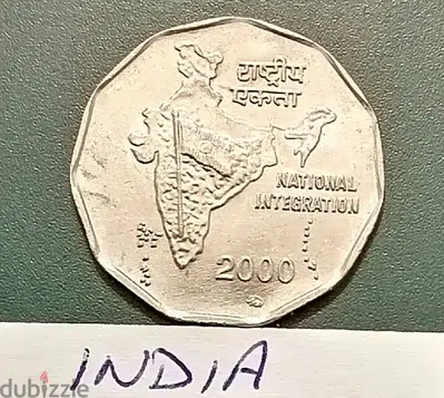 2000 India National Integration Day 2 Rupees