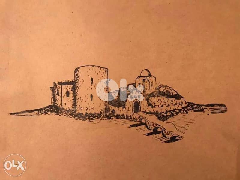 Vintage Lebanese Sketchbook 4