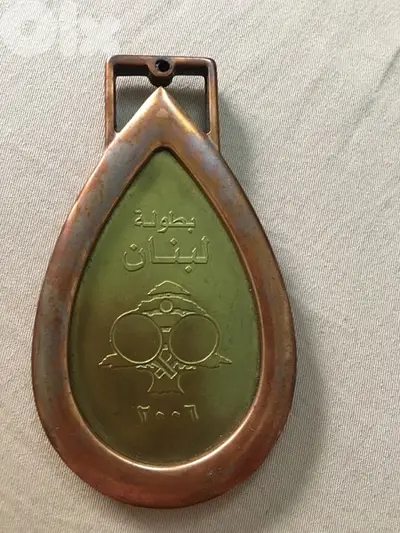 Ping Pong medal