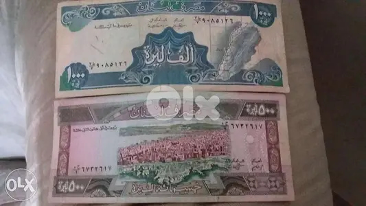 Long Blue 1000 Lira & 500 pink Lira Lebanese Lira year 1988