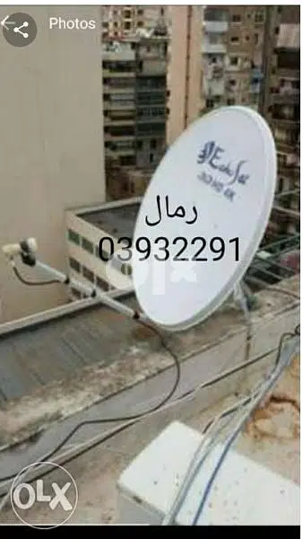 رمال . تركيب وصيانة( ساتلايت  satellite )