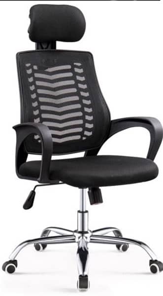 office chair ex1 0