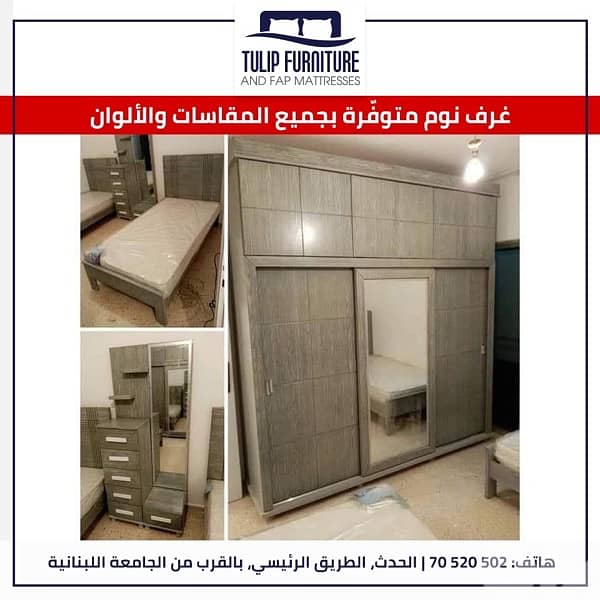 غرف نوم 4