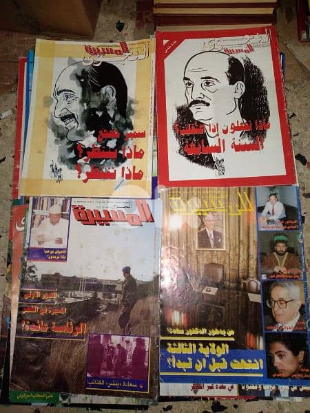 مجلة المسيرة antique 3