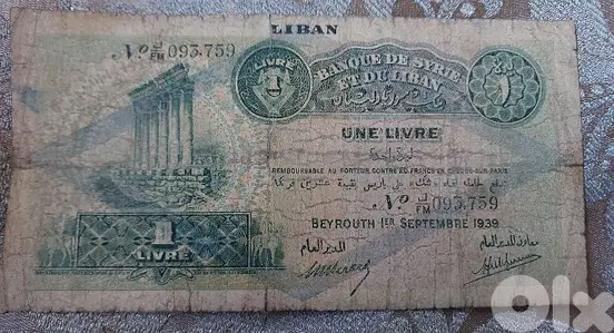 Liban rare 1 Lira Banknote Banq Liban & Syrie minted in  Beyrouth 1939