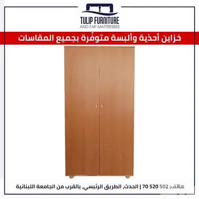 خزاين