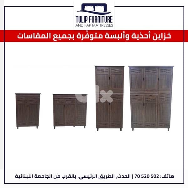 خزاين 4