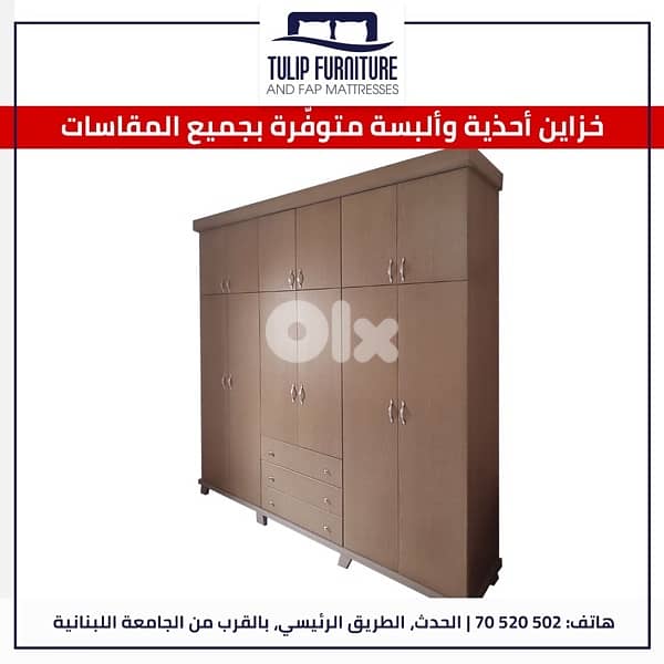 خزاين 6