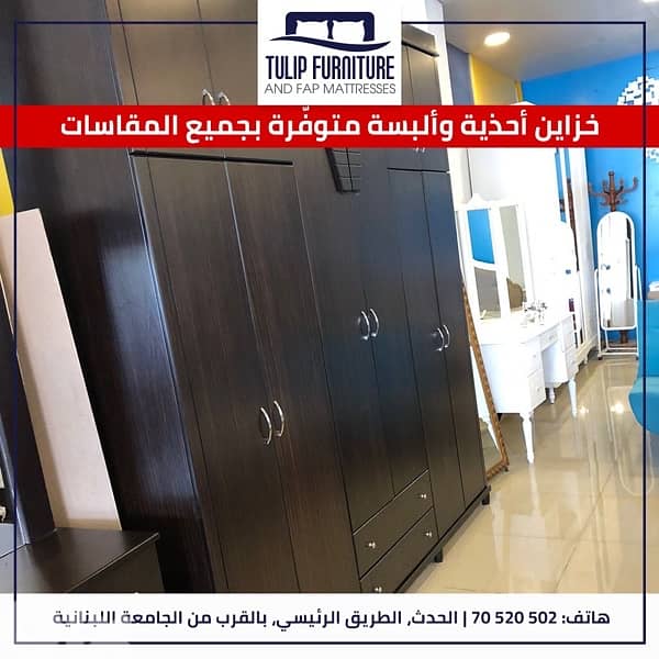 خزاين 7