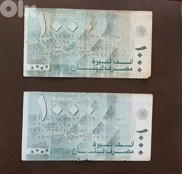 old bank notes 4