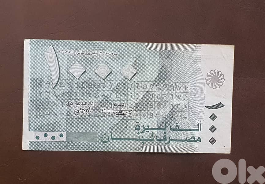 old bank notes 6