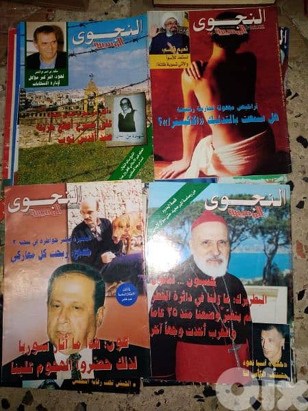 مجلة المسيرة antique 3