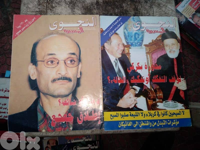 مجلة المسيرة antique 6