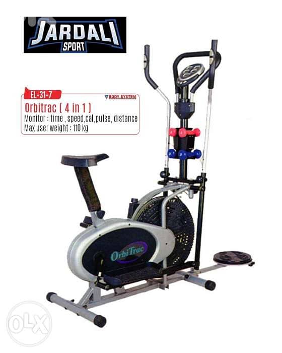 orbit 2 in 1 مكينة رياضة 0