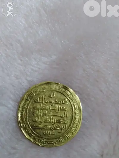 Abbasid Gold Coin for Syaf el Dawla El Hamadni year 933 AD 332 AH