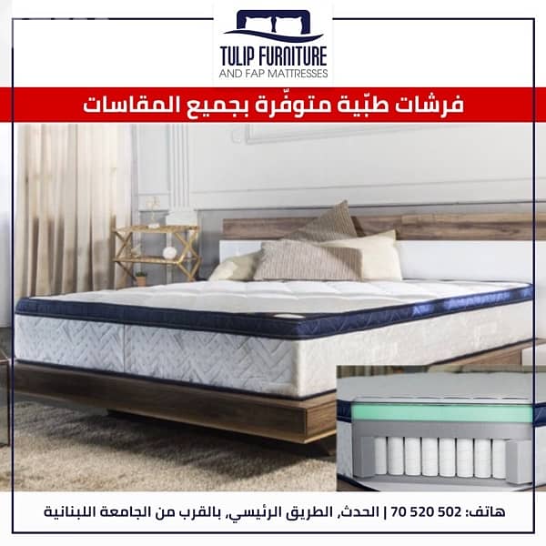 فرشات 1