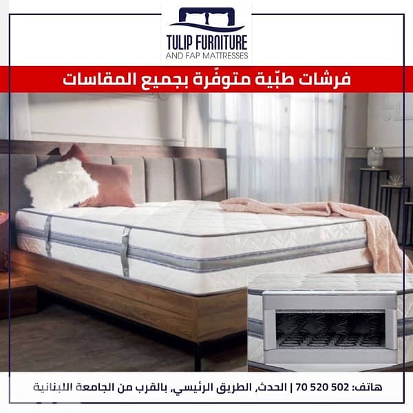 فرشات 3