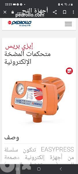 بعبدا 3