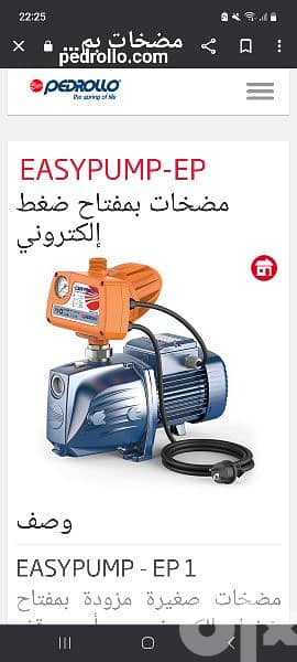 بعبدا 4