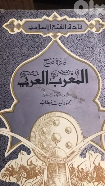 قادة فتح المغرب العربي